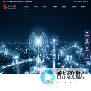 圣阳蓄电池官网-山东圣阳电源股份有限公司