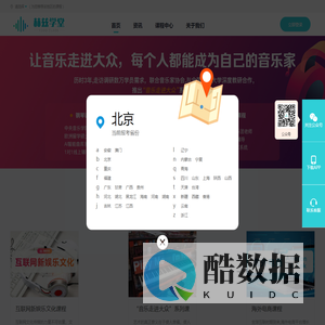 赫兹学堂官网首页-传播有价值的知识Disperse The Valuable Knowledge
