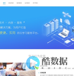 学到教育