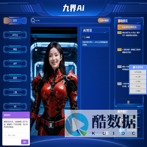苏州九界文化传媒有限公司