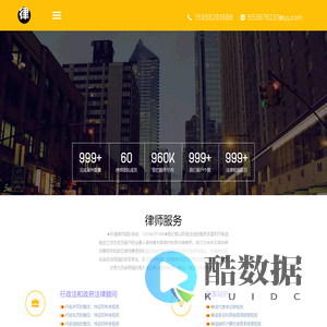 乐清市律师15356291688_温州市乐清律师