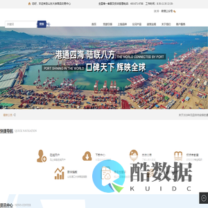 山东大宗商品交易中心有限公司