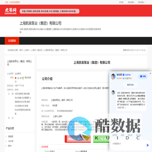上海凯泉泵业(集团)有限公司-公司首页