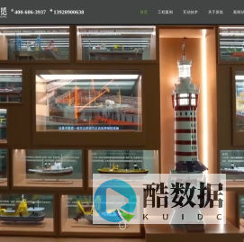 天津展馆设计公司