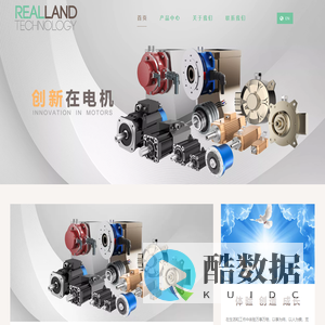 上海富田电气技术有限公司丨REALLAND TECHNOLOGY