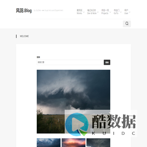 风羽.Blog – by SuDike～★   Visual Arts and Experiment