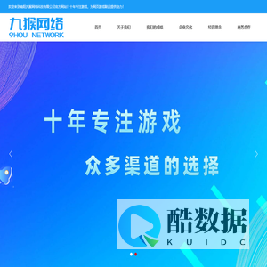 1177wan_南阳九猴网络科技有限公司