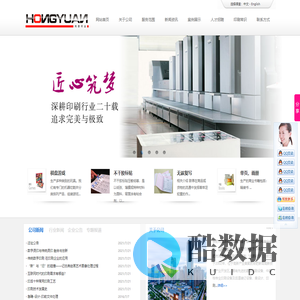 印刷智选-合肥市鸿源彩色印刷厂- 设计 印刷 制作