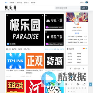 青岛浦项不锈钢有限公司—Qingdao Pohang Stainless Steel Co., Ltd.