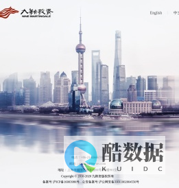 上海九鞅投资管理合伙企业（有限合伙）