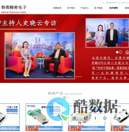 SIM卡座,TF卡座,SD卡座,USB,MINI
