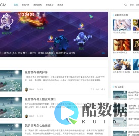 狮豹者手游网-专注于分享各类游戏资讯与攻略