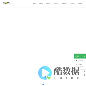 金时立环保科技有限公司