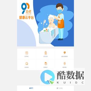 久久助老云平台