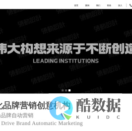沈阳领动设计|沈阳logo设计|沈阳标志设计|沈阳包装设计|宣传册样本|卡通手绘-沈阳领动企业形象设计有限公司