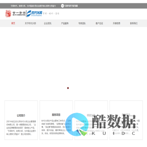 企业管理培训_企业管理咨询公司_北京时代兴邦企业管理顾问有限公司