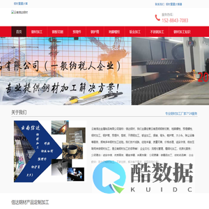 云南昆明钢材加工厂家-地脚螺栓-预埋件-钢板切割加工-云南信达钢材