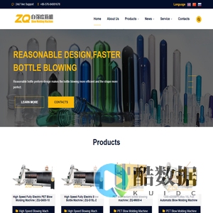 Blow Molding Machine@PET Bottle Blowing Moulding - ZQ Machinery