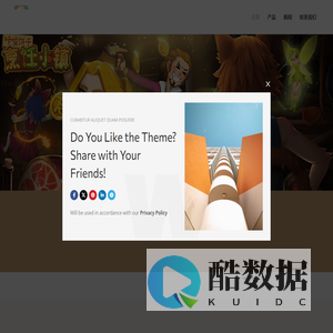 成都鼎元百纳信息技术有限公司