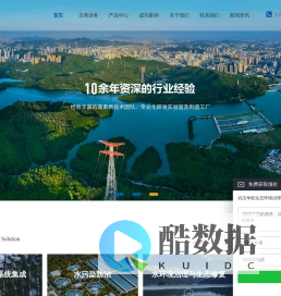 武汉华屹生态环境治理有限公司