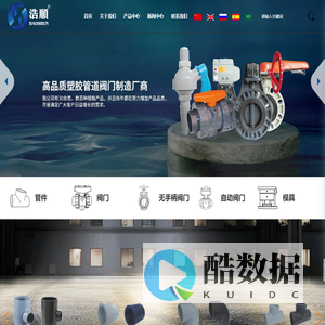 宁波拓程塑胶有限公司