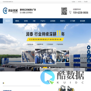 倒角机-切管机-倒角机厂家-润泰