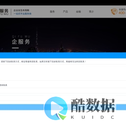【企服务】烟台代办营业执照|烟台代理注册公司|烟台代理记账|烟台商标注册|山东莱点券网络科技有限公司