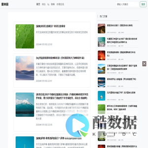 星体园分享国内外体育项目赛事情况、运动项目、体育明星等体坛事宜，想了解更多体坛内容请关注星体园 - 星体园