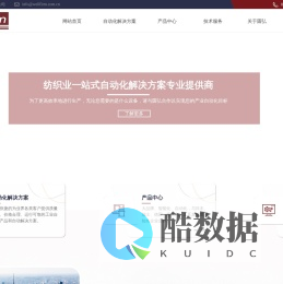 网站首页-上海圆弘实业有限公司