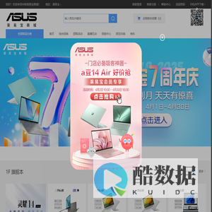 华硕渠易宝商城