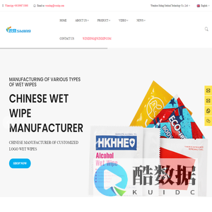 Wenzhou Siding Medical Technology Co., Ltd