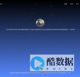 nkdns的技术交流站