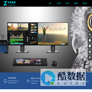 首页-北京天洋创视