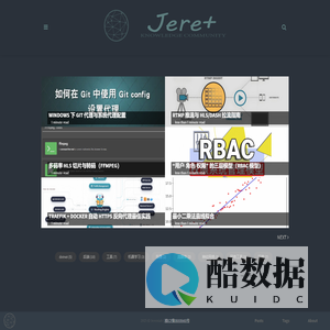 JERE知识区