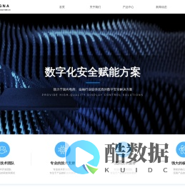 亦信（山东）信息技术有限公司