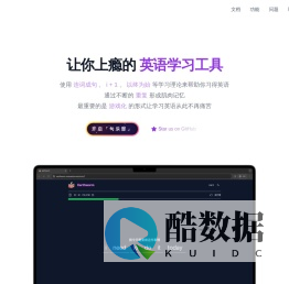 【句乐部】英语