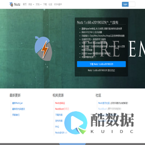 Nutz-程序员小伙伴们的另一个选择 - Nutz