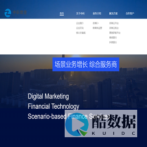 中科数金（北京）科技有限公司