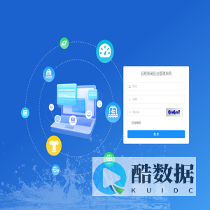 远程泵闸管理系统