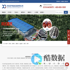 辊刷清扫器-改向滚筒-陶瓷托辊-河北宣齐输送设备有限公司