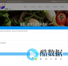 蔬是麻辣烫加盟店10大品牌加盟费多少钱麻辣烫品牌哪家好