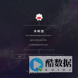 木串自营商城,木艺品全品类综合商城,摆件、实木象棋