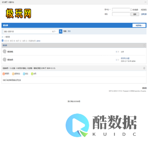 极信游戏资讯网