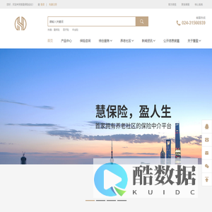 慧盈经纪-产品中心