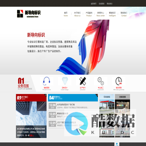 云智能印签管控平台