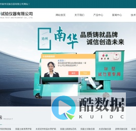 砂浆干缩养护箱,建筑工地标养室控制设备,养护室全自动控制设备