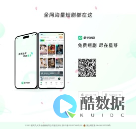 嘉兴九州文化传媒有限公司