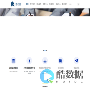 壹马当先(江西)经济技术合作有限公司、壹马当先