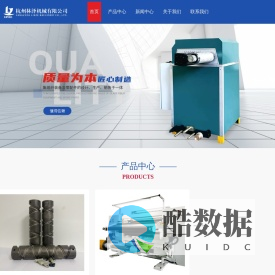 杭州玻纤装备厂家-络纱机价格-拉丝机-杭州林泽机械有限公司
