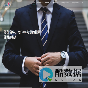 23Care – 重大疾病  精准预防